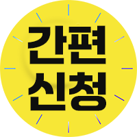 KakaoTalk