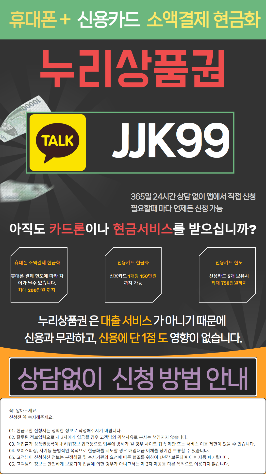모바일 이미지